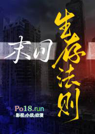 末日生存法则（NPH）末日生存法则（NPH）
