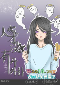 【恐怖游戏】人家才没有开外挂(NP)【恐怖游戏】人家才没有开外挂(NP)