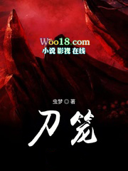 刀笼刀笼