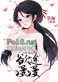 穿书之欲途漫漫（NP、高h）穿书之欲途漫漫（NP、高h）